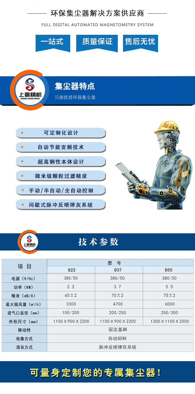 工业级吸尘器价格