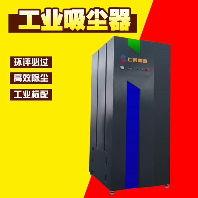 磨床工业除尘器